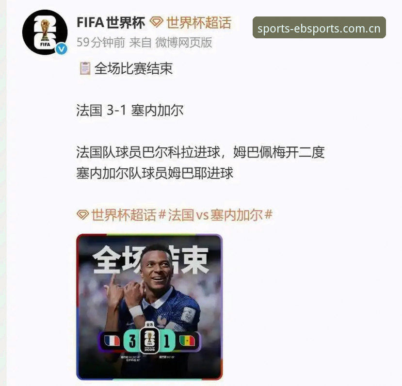 法国队赢球却仍有隐忧，德尚的“高标准”背后藏着什么门道？